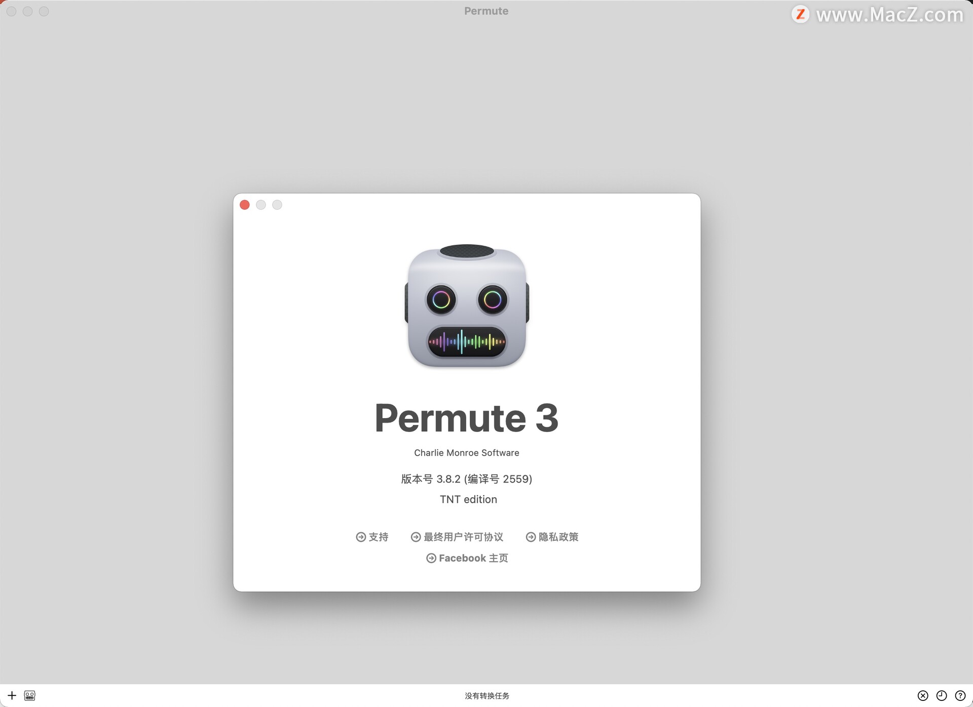 Permute 3怎么用？Permute 3破解版下载 - 图1