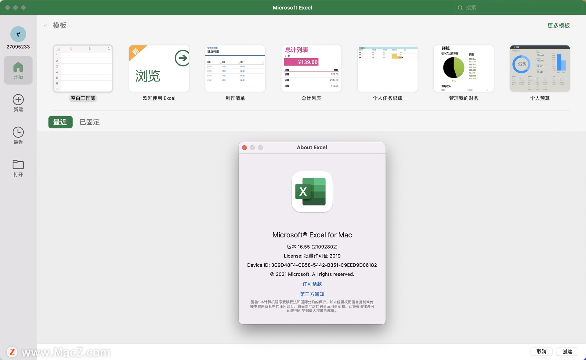 Microsoft Excel 2019 for Mac v16.55 Beta - 图1