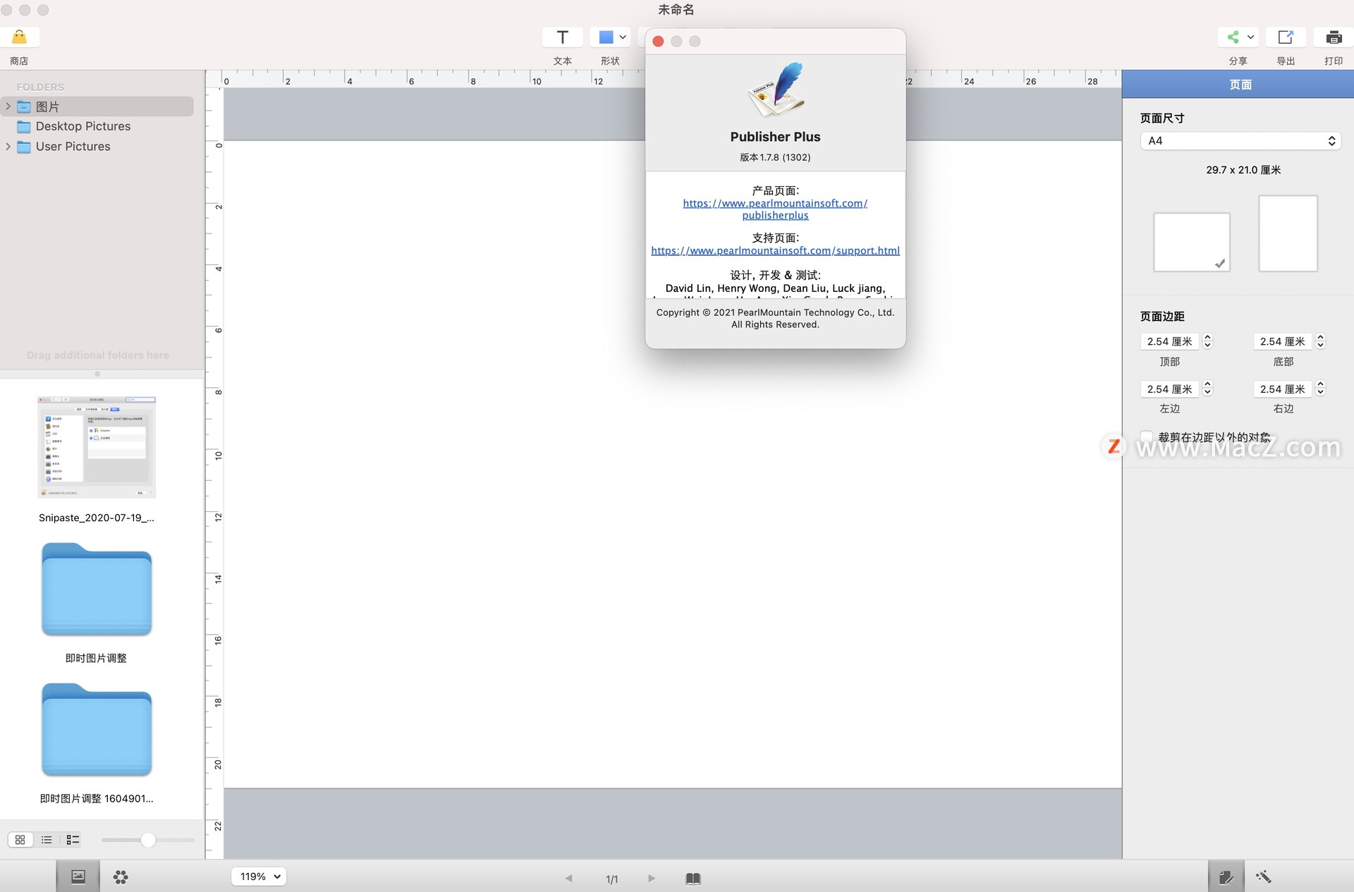 Publisher Plus for mac(版面设计软件)v1.7.8永久激活版 - 图1
