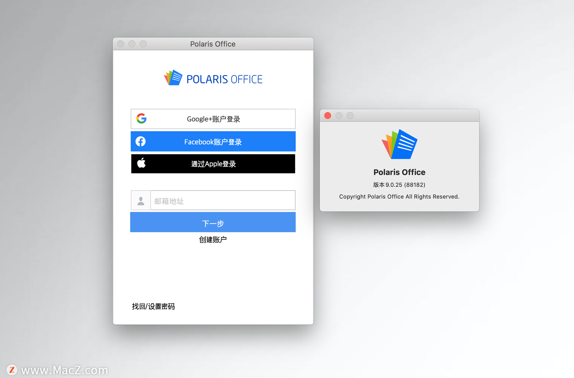 Polaris Office for Mac(办公套件)v9.0.25 - 图1