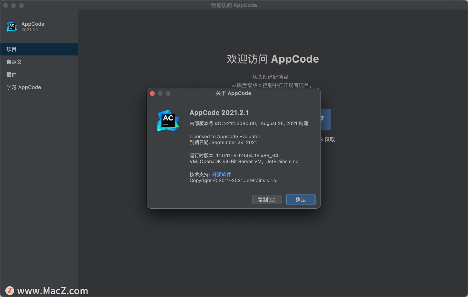 JetBrains AppCode for Mac(IOS应用开发软件)2021.2.1 - 图1