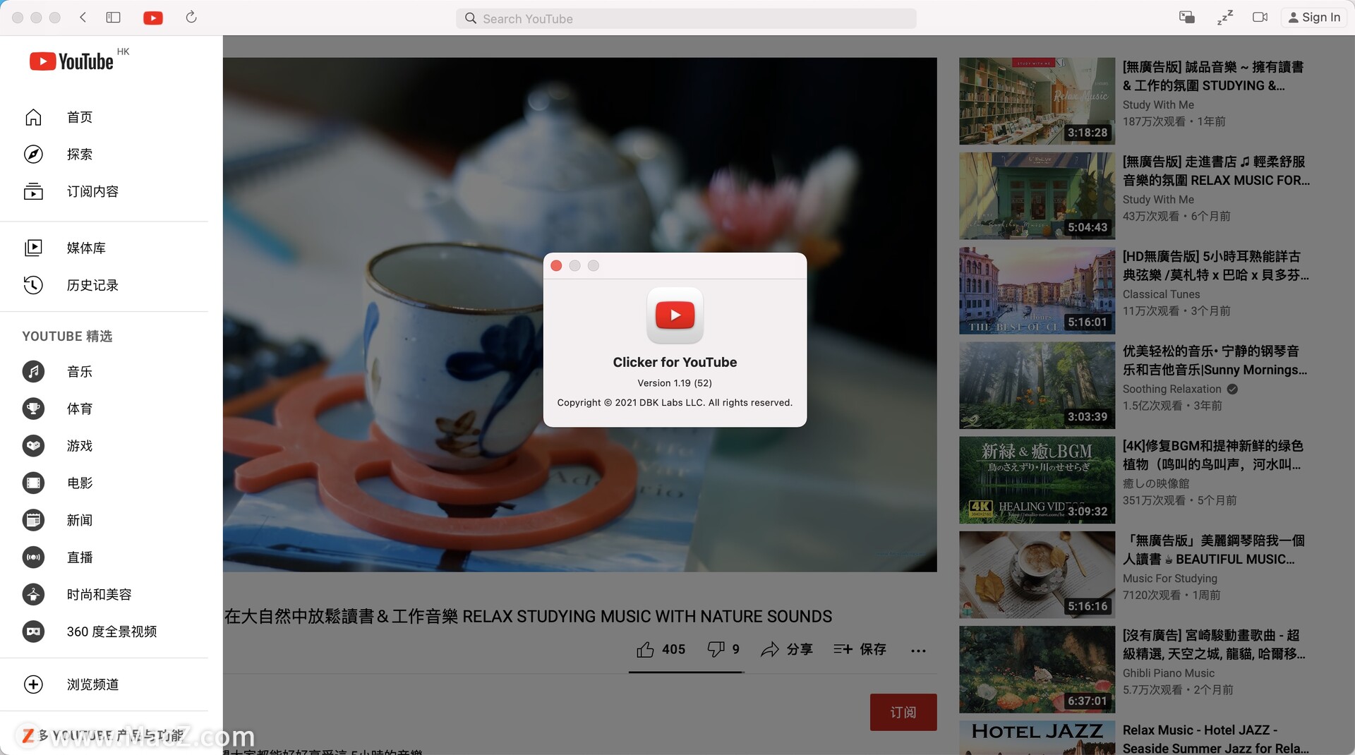 YouTube for mac下载(YouTube客户端) - 图1