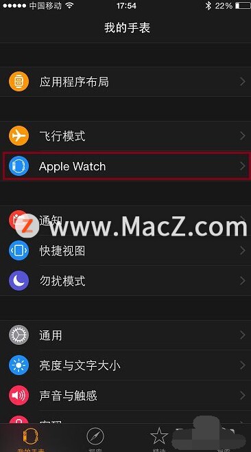 如何取消Apple Watch与iPhone的配对？ - 图7