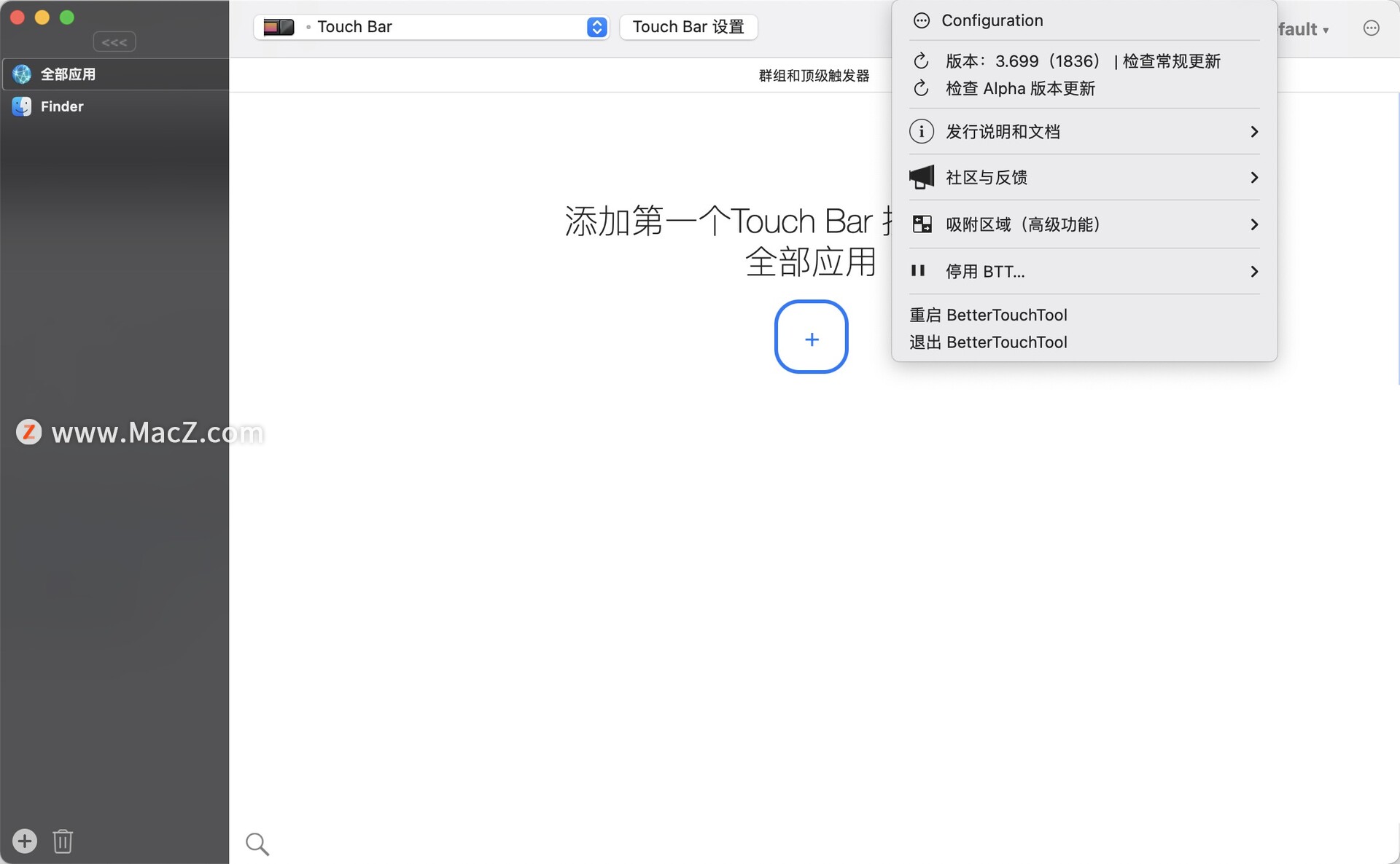 Bettertouchtool for Mac(触摸板增强工具)3.699(1836) - 图1