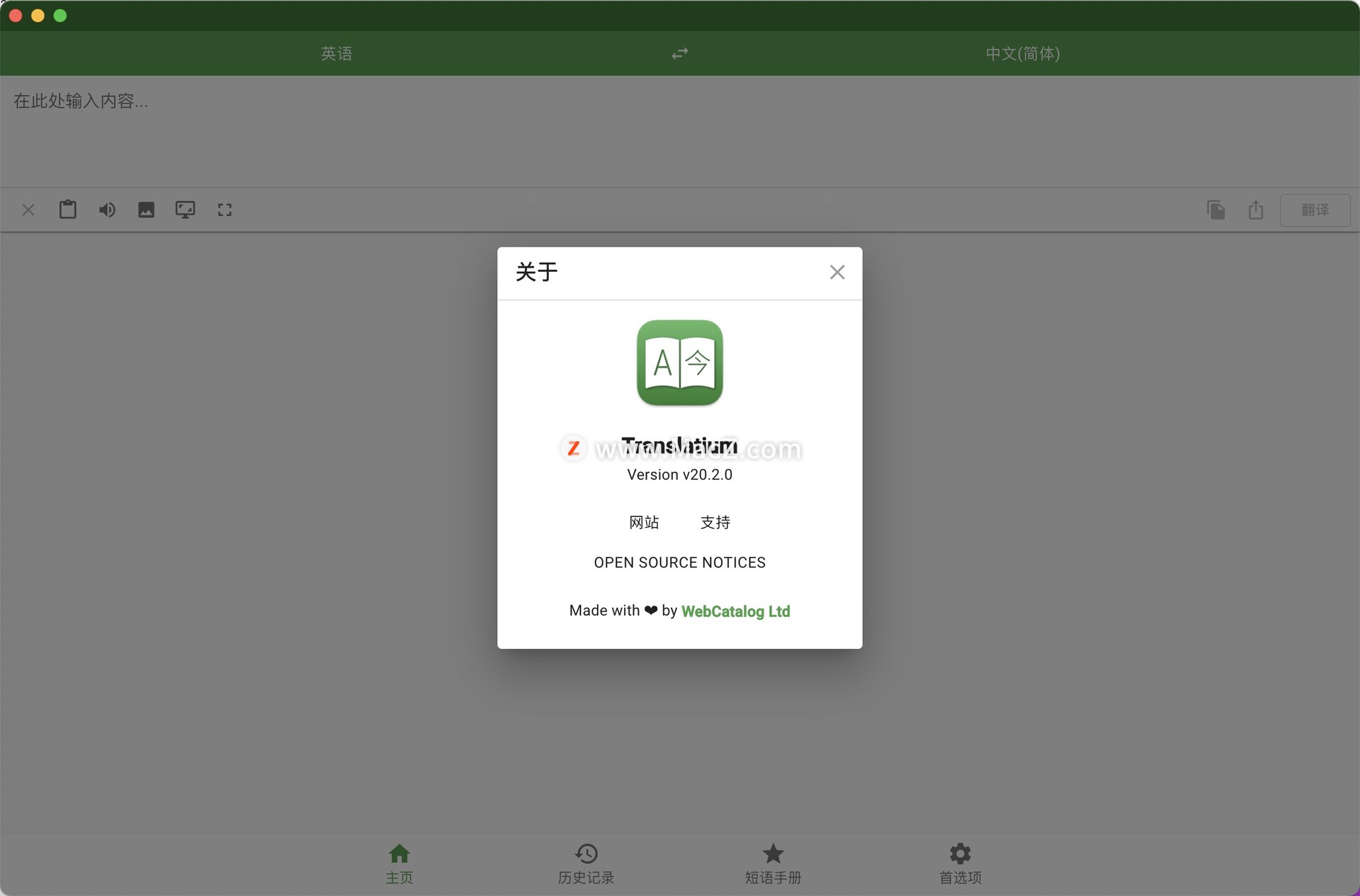Translatium for Mac(多语言在线翻译工具)v20.2.0中文版 - 图1