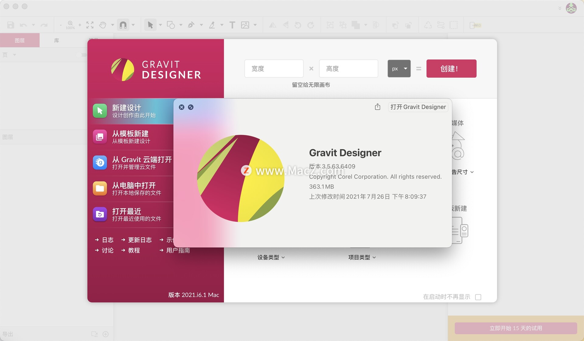 Gravit Designer for Mac(矢量设计工具)3.5.63免费版 - 图1