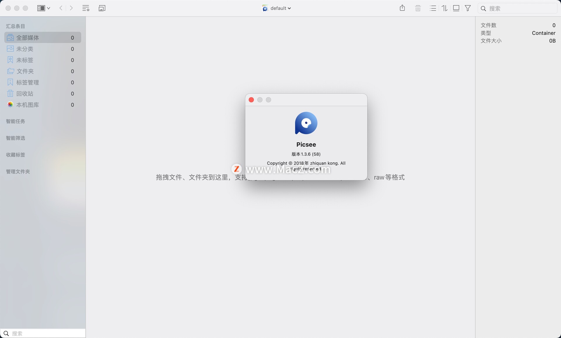 Picsee for Mac (多功能图片管理软件)v1.3.6中文版 - 图1