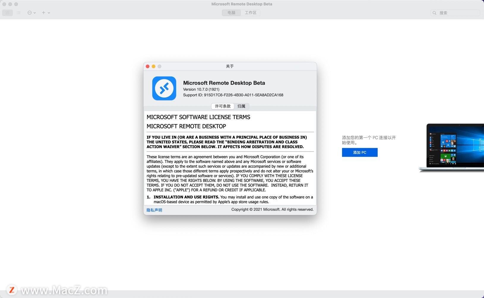 Microsoft Remote Desktop for Mac(微软远程连接工具)v10.7.0(1921)中英直装版 - 图1