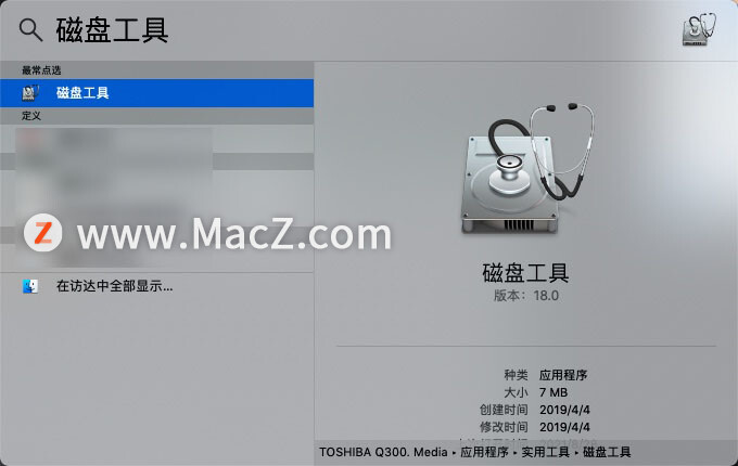 苹果 Mac 上不显示外置硬盘？9 个必须尝试的修复方法 - 图5