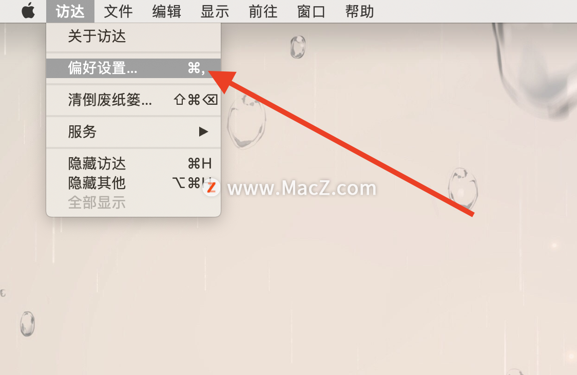 「萌新上手Mac」MacBook高效优先设置，你都开启了吗 - 图1