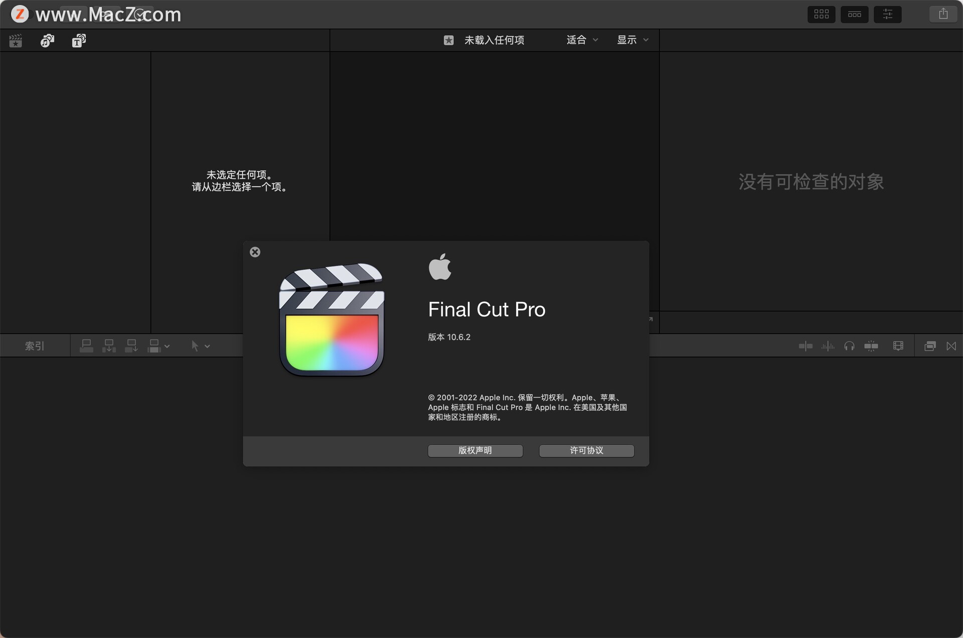 Final Cut Pro X for Mac10.6.2 中文版(fcpx视频剪辑) - 图1