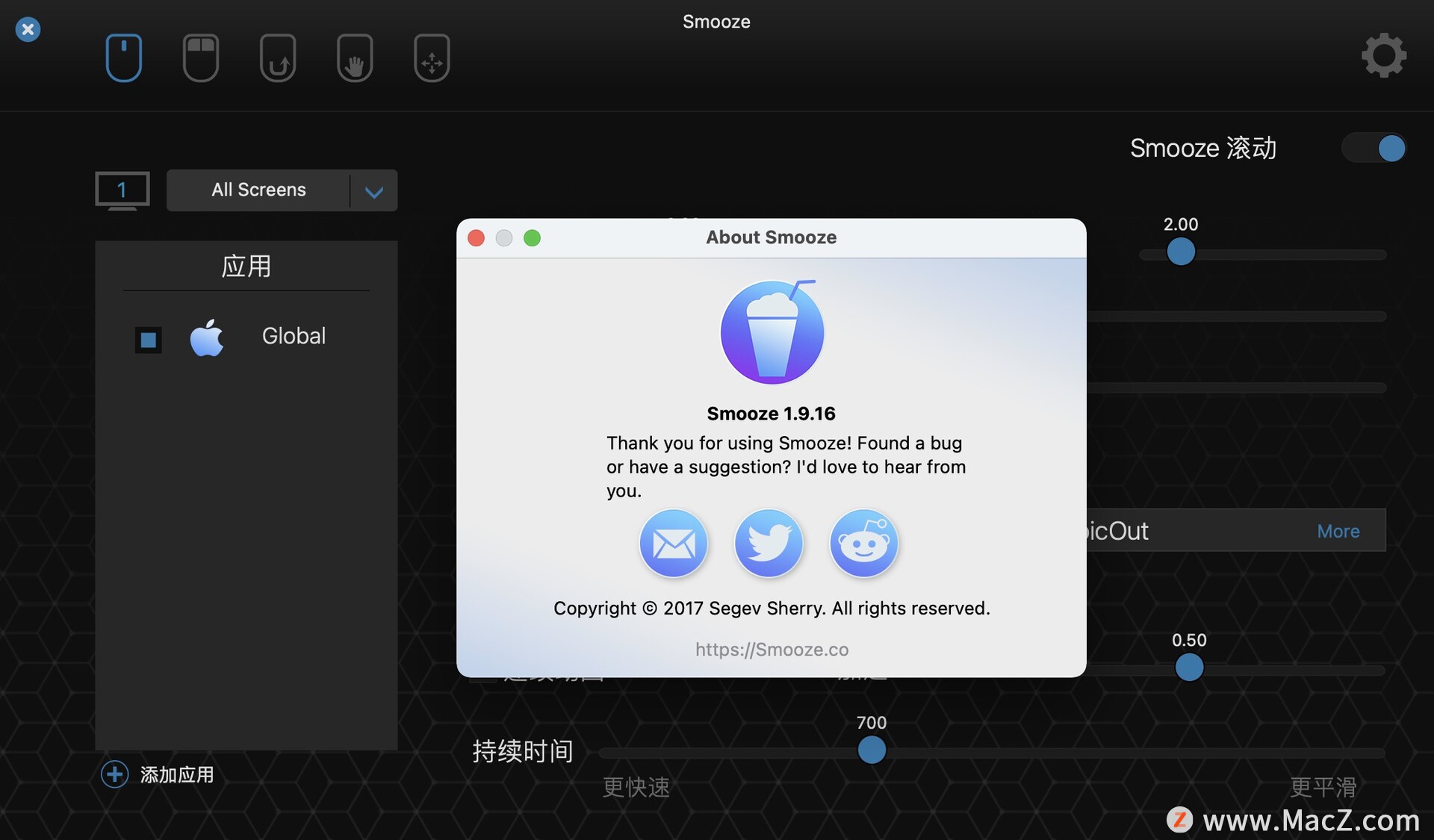 mac鼠标增强工具 Smooze for Mac支持big surv1.9.17中文直装版 - 图1