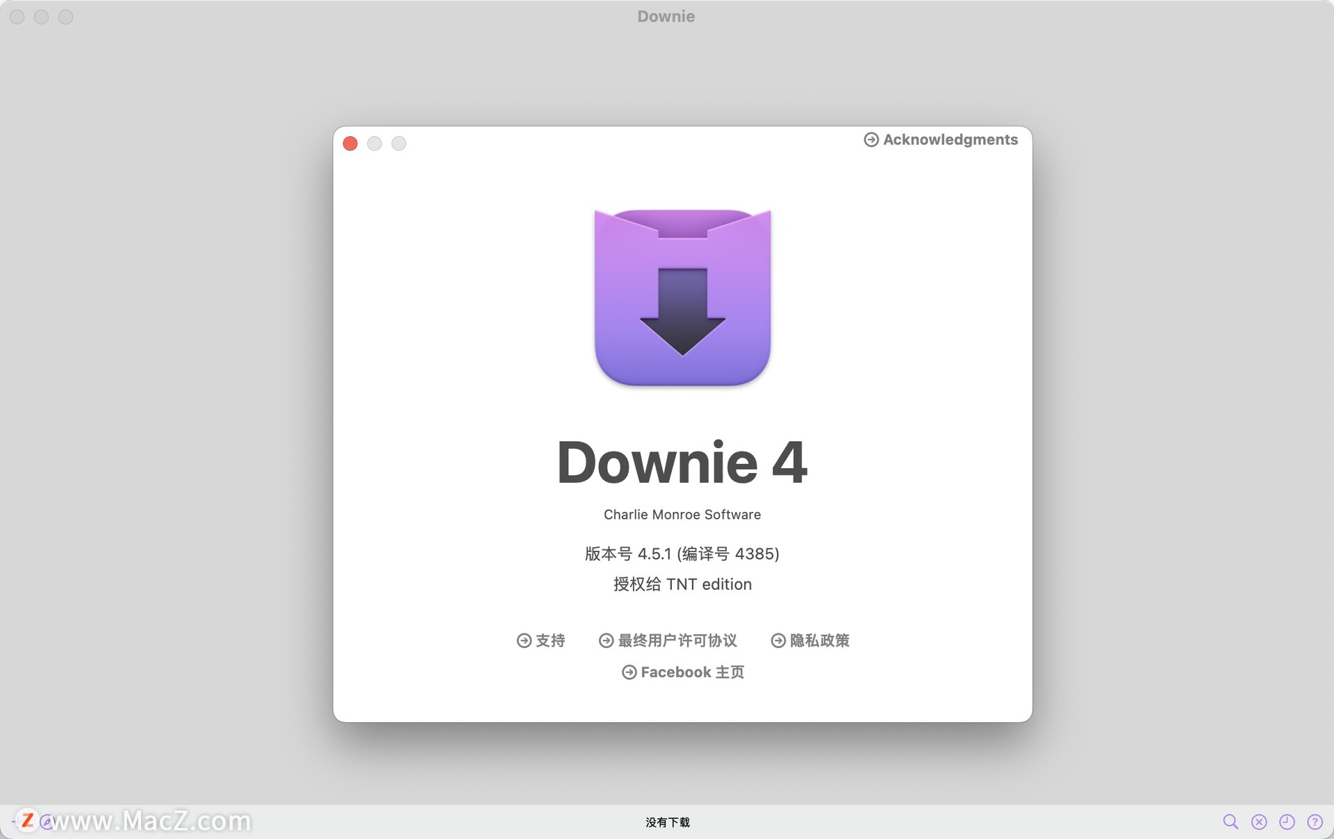 Downie 4 Mac破解版 最好用的视频下载软件 - 图1