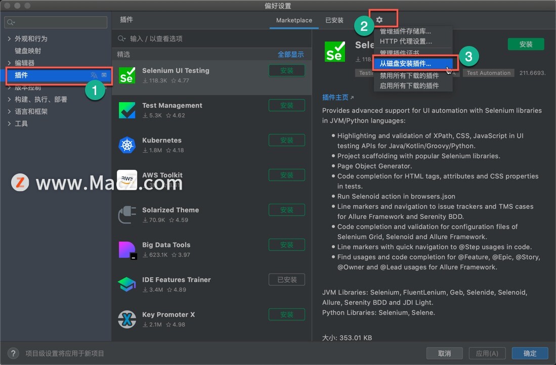 Java开发工具哪个好用？IntelliJ IDEA 2021破解版 - 图11