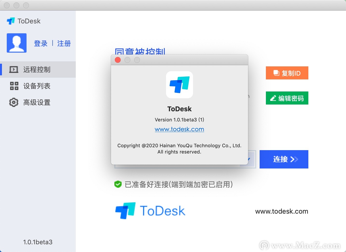 ToDesk for Mac(免费远程控制软件)v1.0.1beta3中文版 - 图1