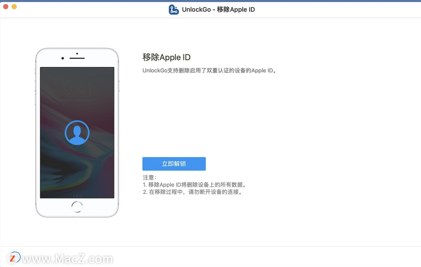 快速解决各种iPhone/iPad 锁定问题 详细实例教程 - 图12