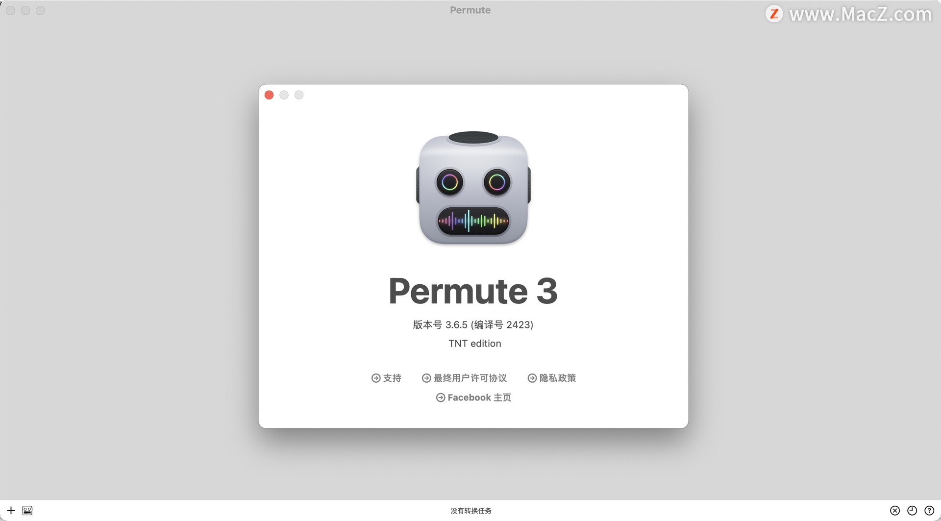 Permute 3 for mac(万能音视频转换器)v3.6.5中文版 - 图1