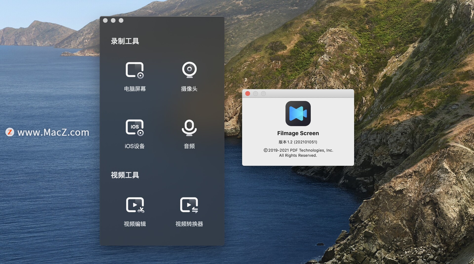 Filmage Screen for Mac(屏幕录制和视频编辑软件)v1.2激活版 - 图1