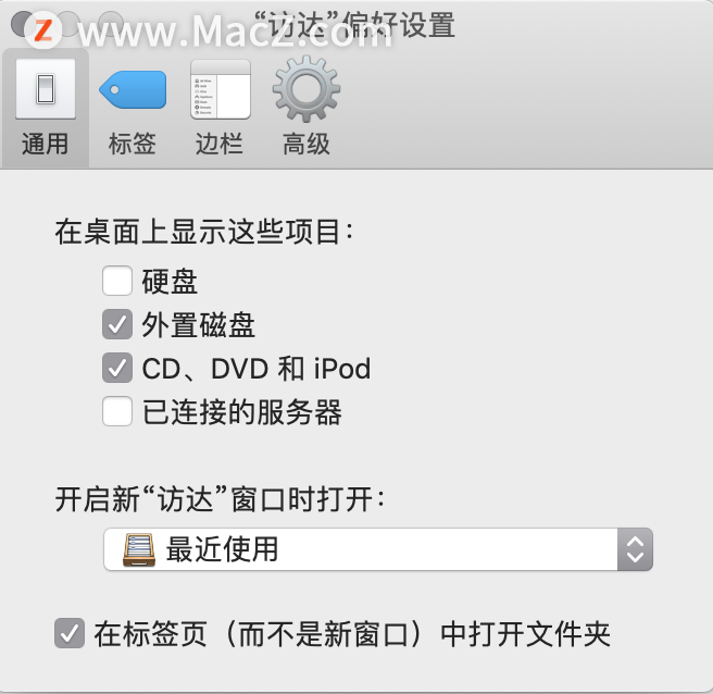 萌新上手MAC！先来熟悉一下访达(Finder)的使用技巧和快捷键 - 图6