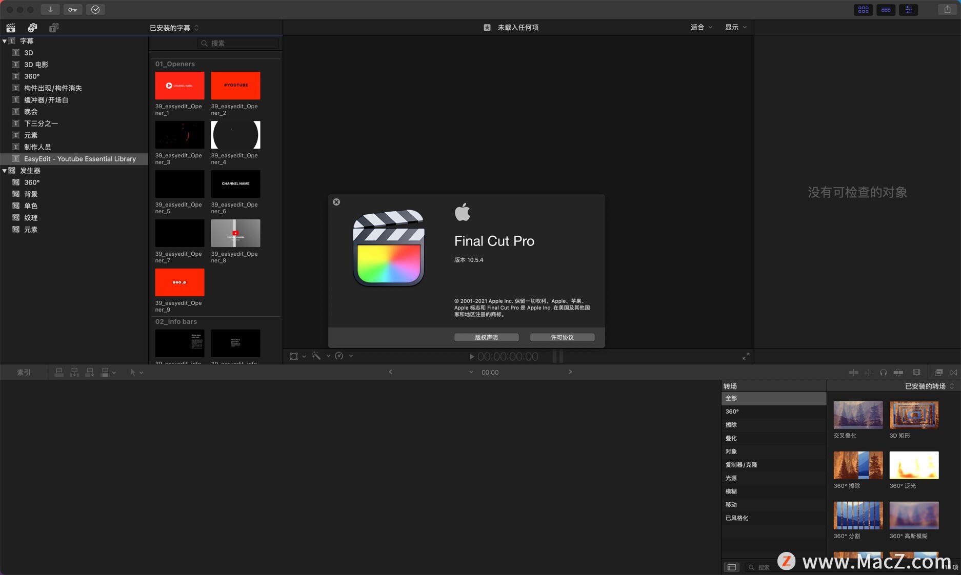 Final Cut Pro X for Mac(fcpx视频剪辑)v10.5.4 中文版 - 图1