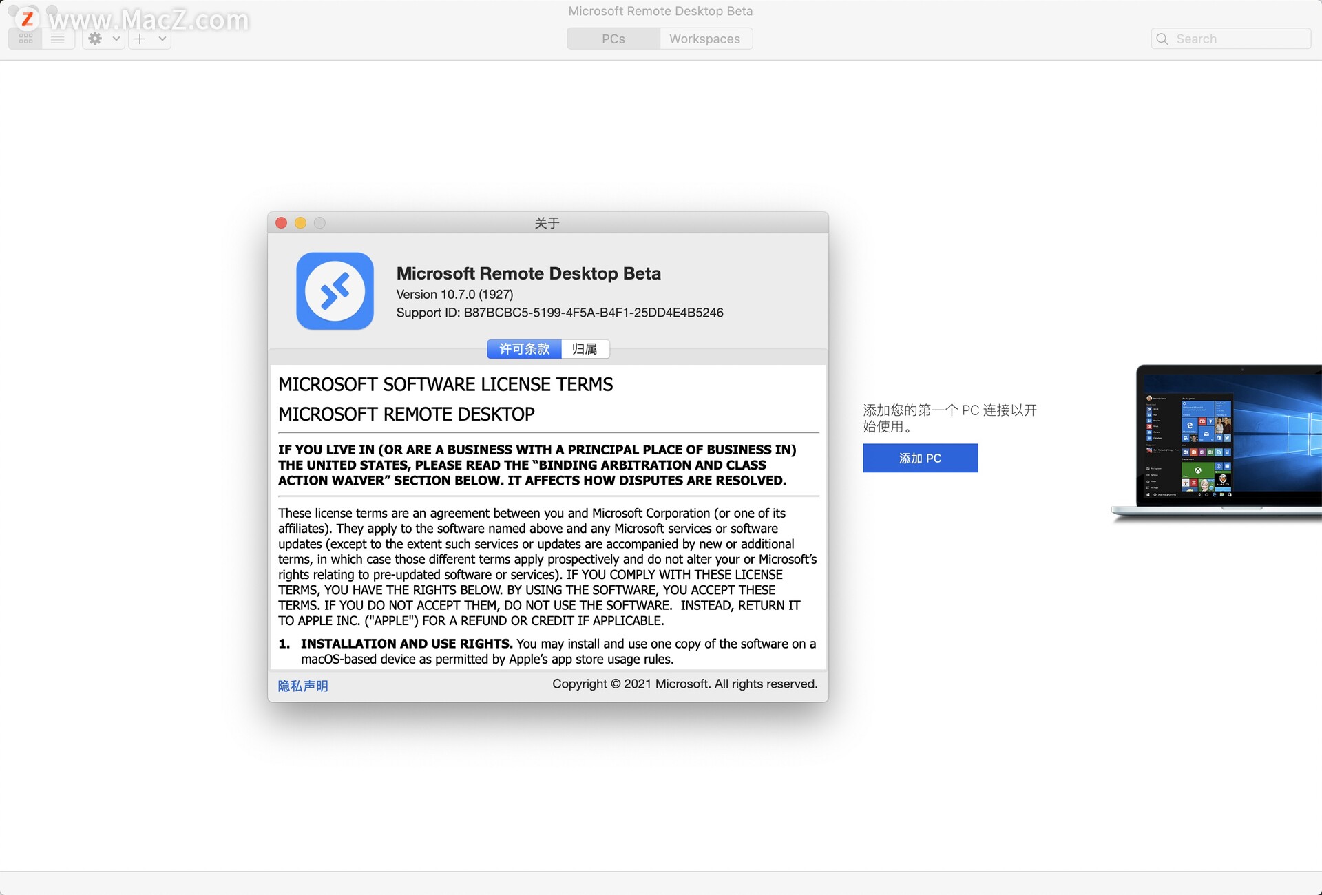 Microsoft Remote Desktop for Mac(微软远程连接工具)v10.7.0(1927)中英直装版 - 图1