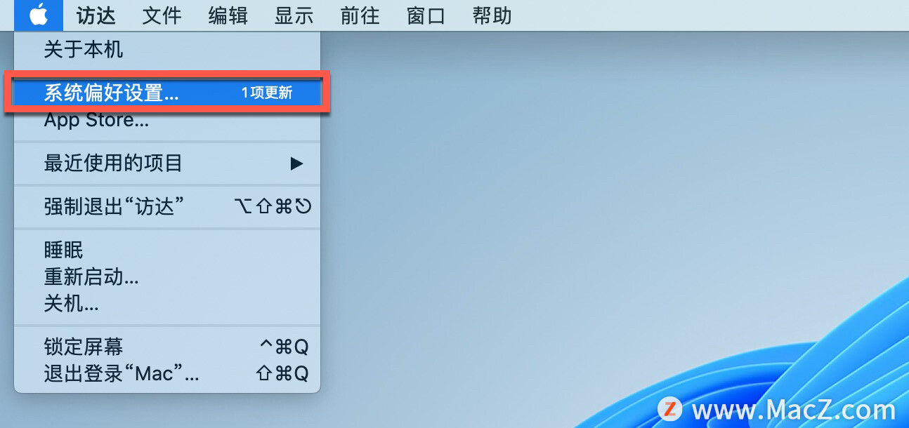 如何在双显示器设置中将 Mac Dock 保持在一个屏幕上？ - 图1