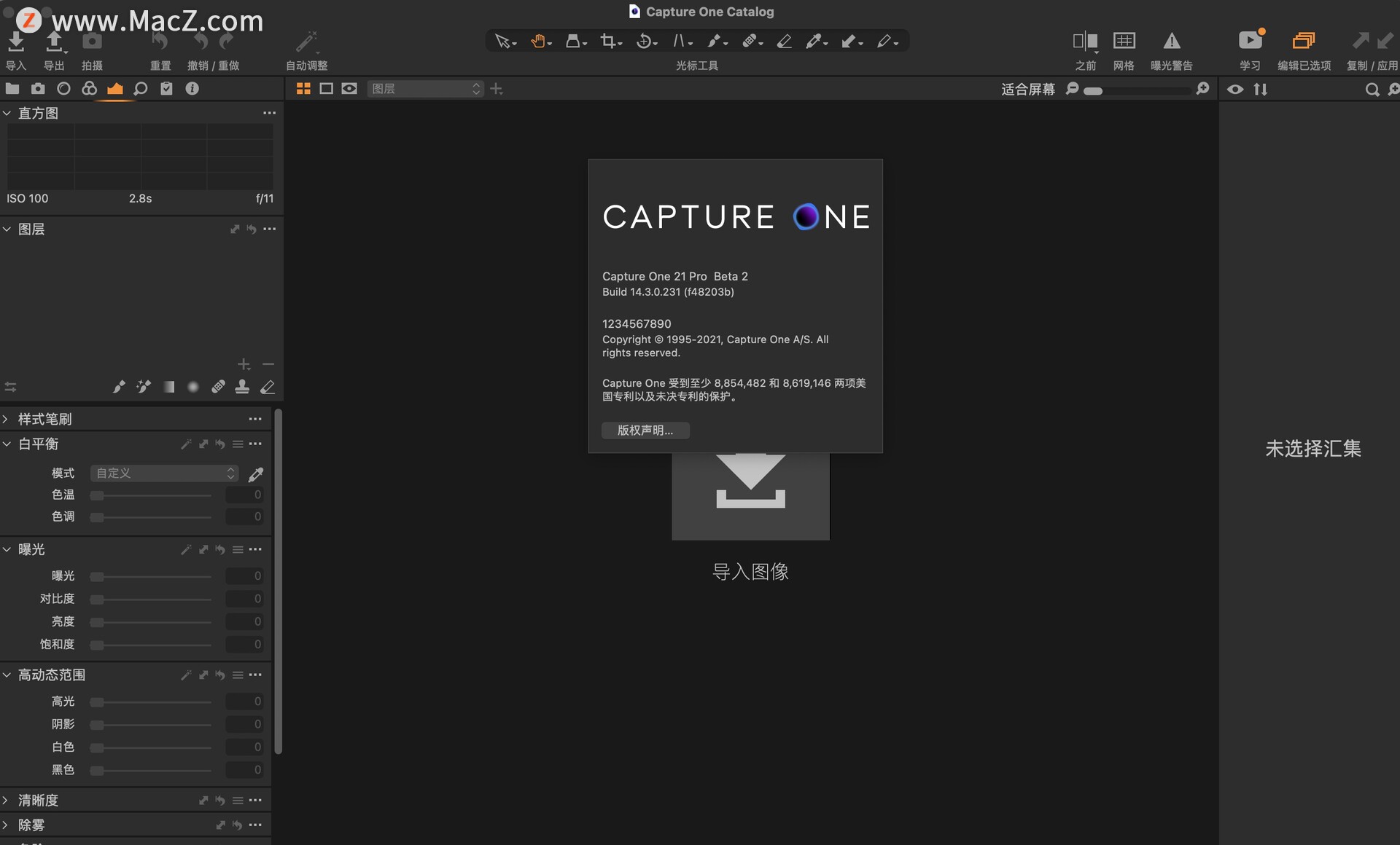 Capture One Pro 21 for Mac(RAW图像处理软件)v14.3.0.231 Beta2 - 图1