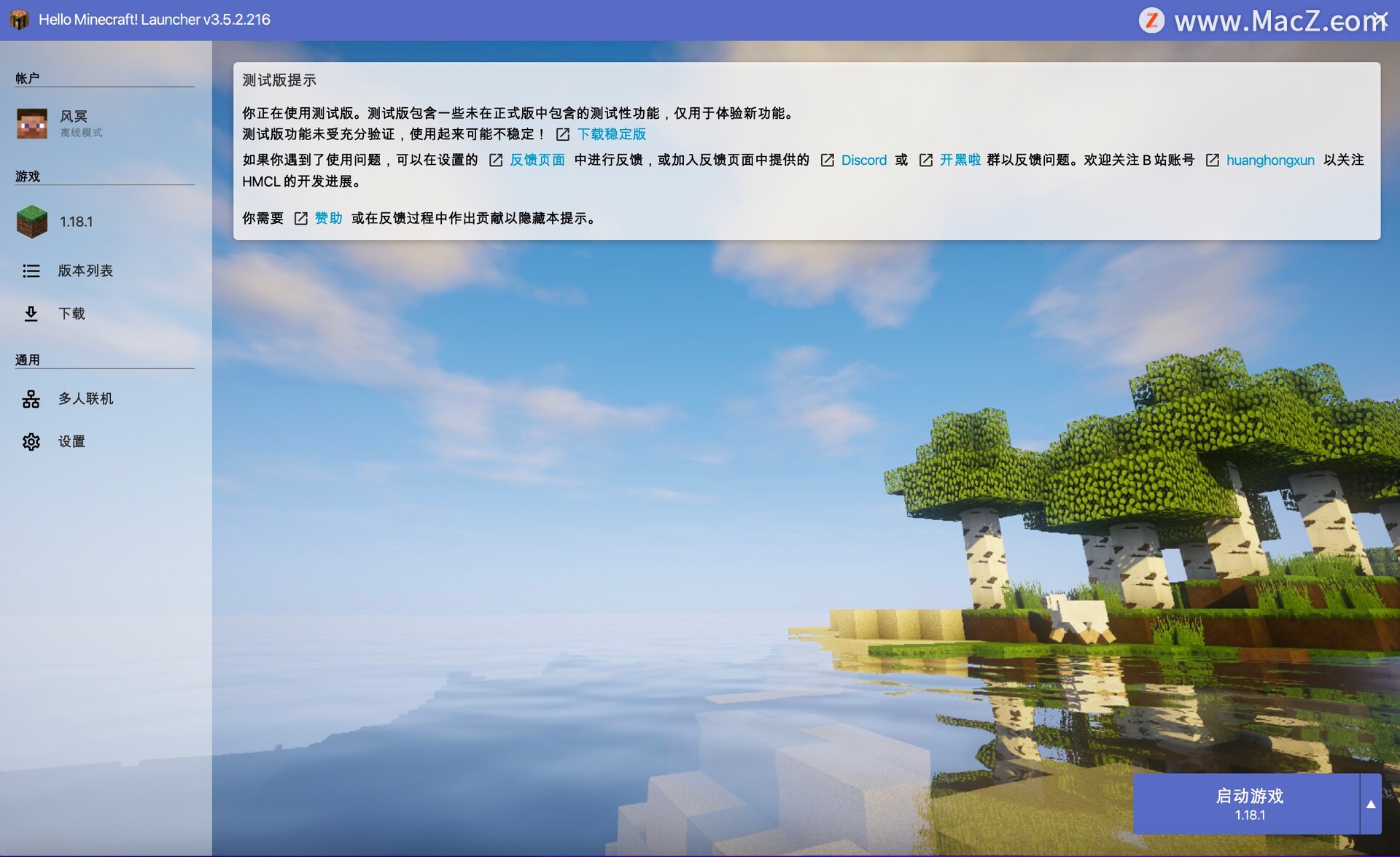 我的世界Minecraft for Mac(沙盒游戏)原生版v3.5.2.216中文激活版 - 图1