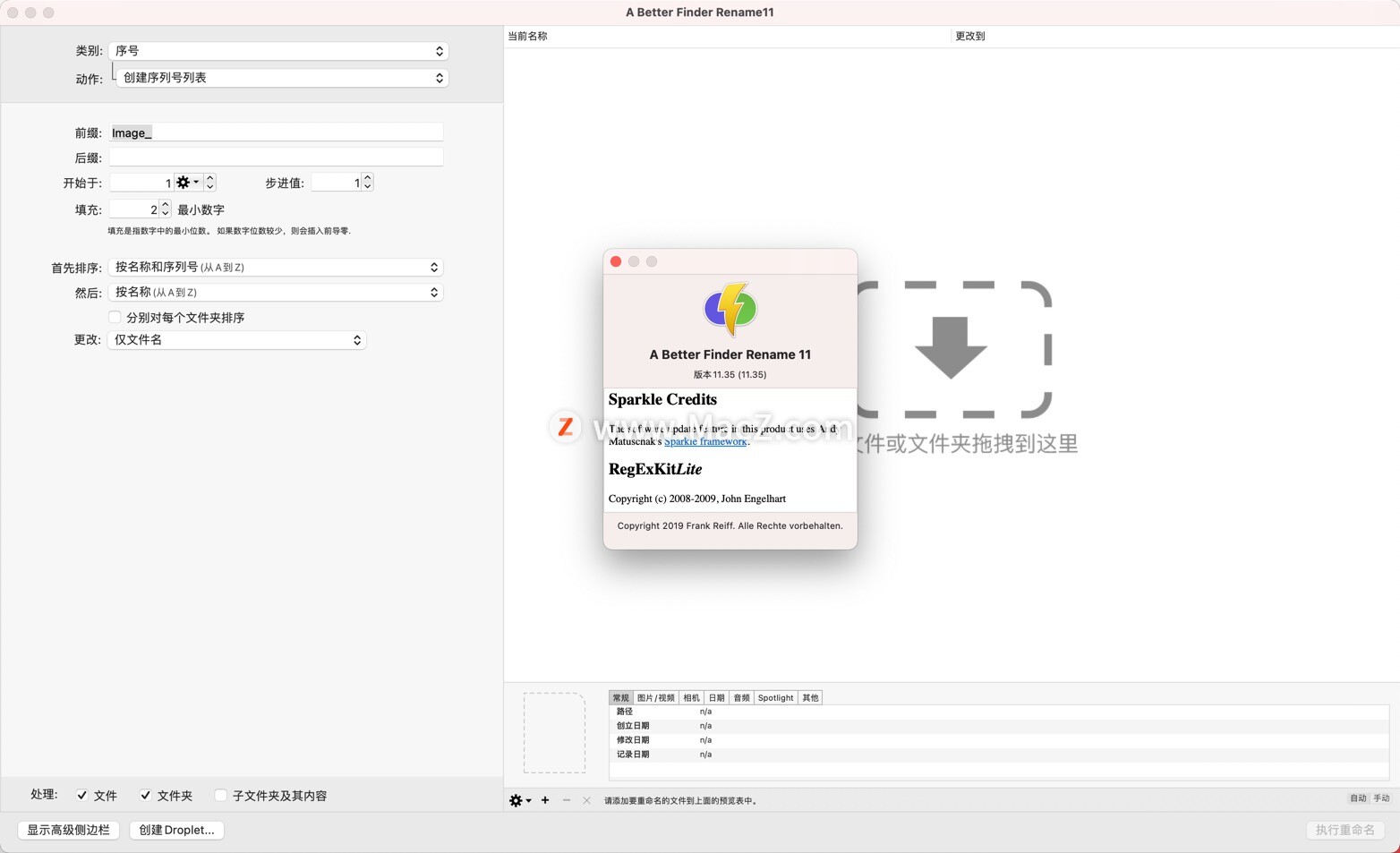 A Better Finder Rename 11 Mac(批量文件重命名软件)v11.35 - 图1