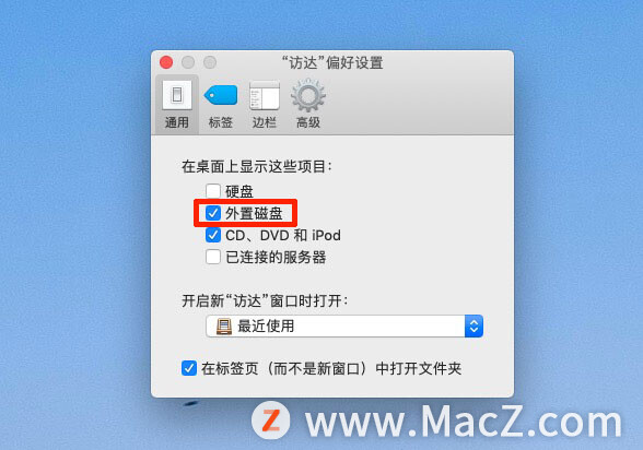 苹果 Mac 上不显示外置硬盘？9 个必须尝试的修复方法 - 图2