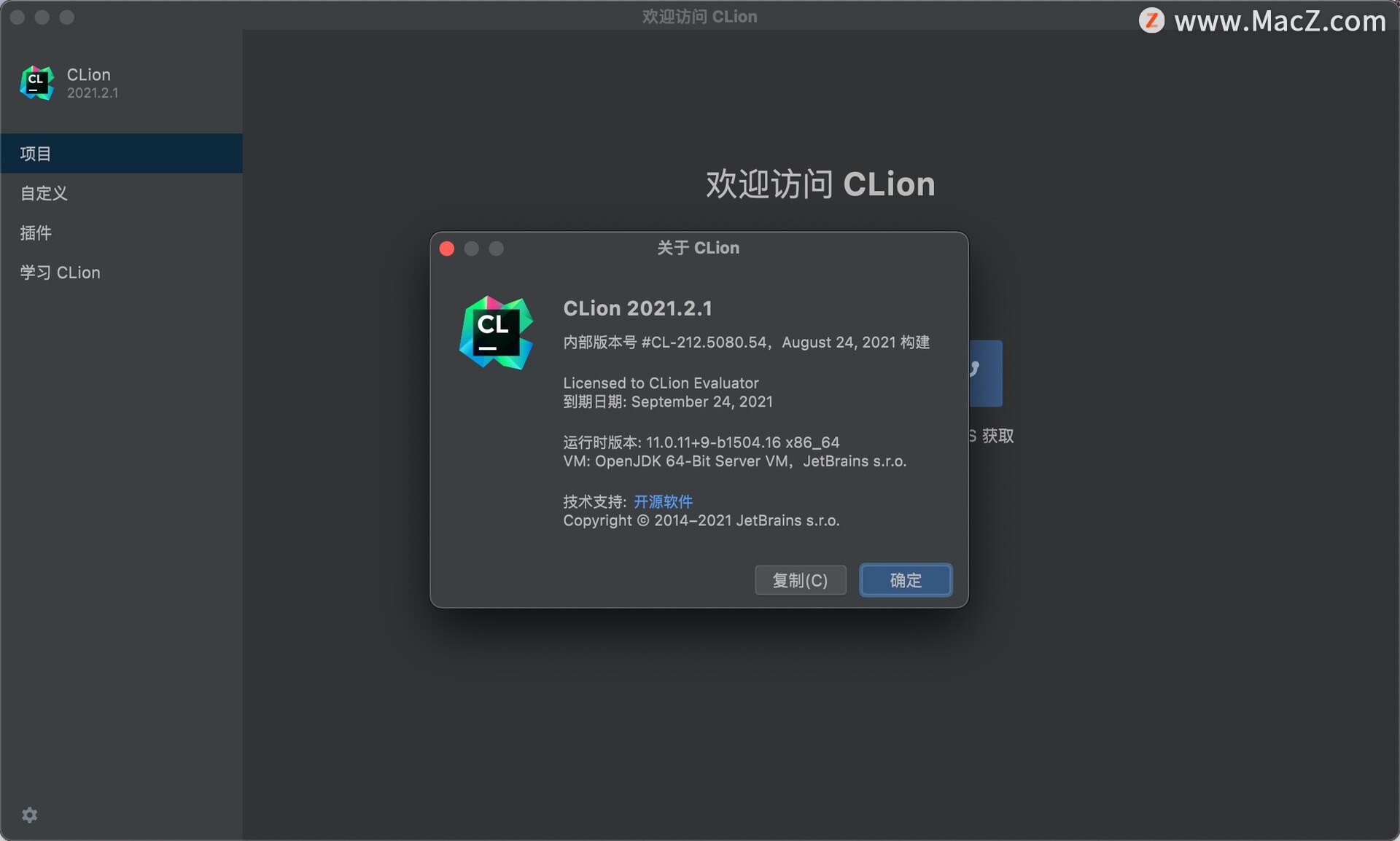 JetBrains CLion 2021 for Mac(智能C和C  编辑器)v2021.2.1 - 图1