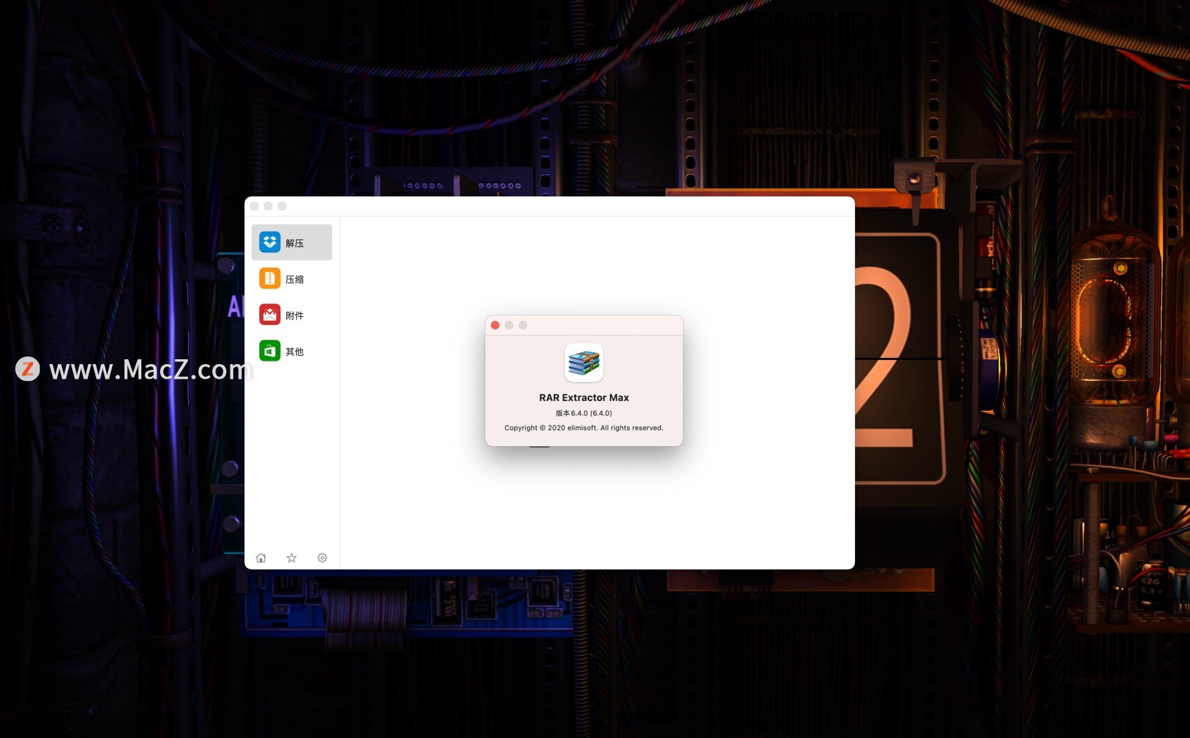 RAR Extractor Max - Unzip for Mac(解压缩神器)v6.4.0免激活版 - 图1