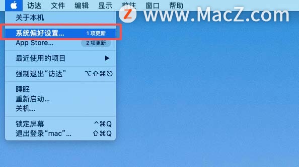 苹果Mac如何关闭右上角的Siri显示？ - 图1