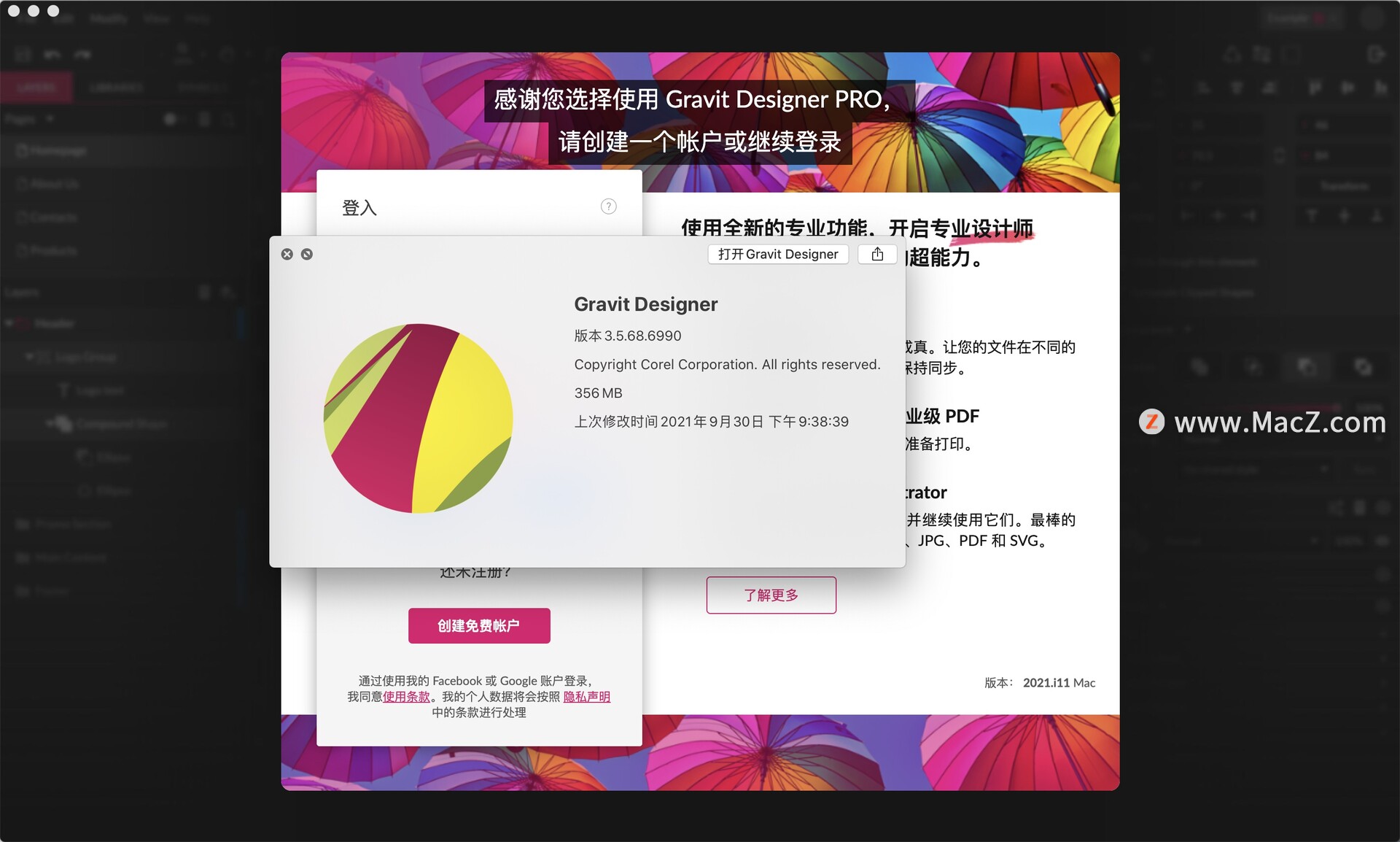 Gravit Designer for Mac(矢量设计工具)3.5.68免费版 - 图1