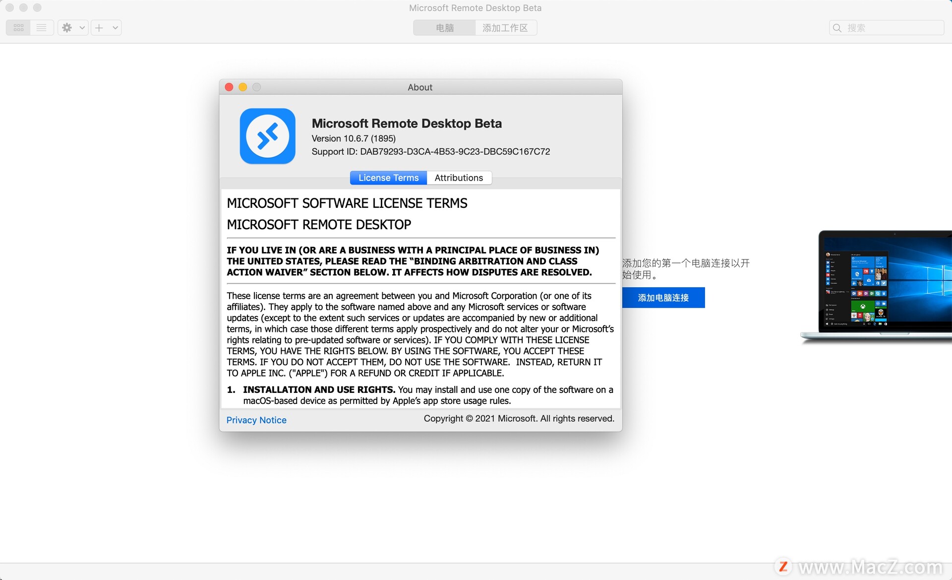 Microsoft Remote Desktop for Mac(微软远程连接工具)v10.6.7(1895)中英直装版 - 图1