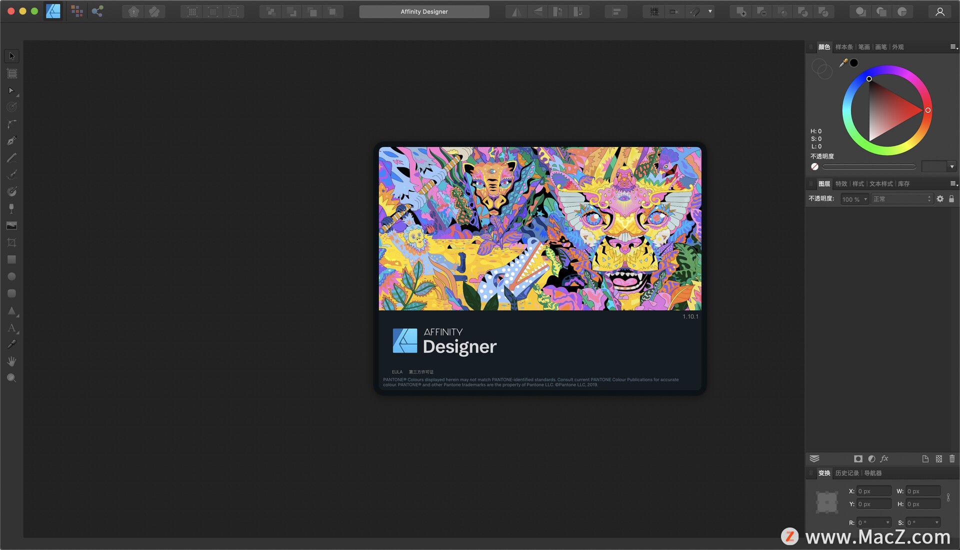 Affinity Designer for Mac(专业矢量图设计工具)v1.10.1 - 图1