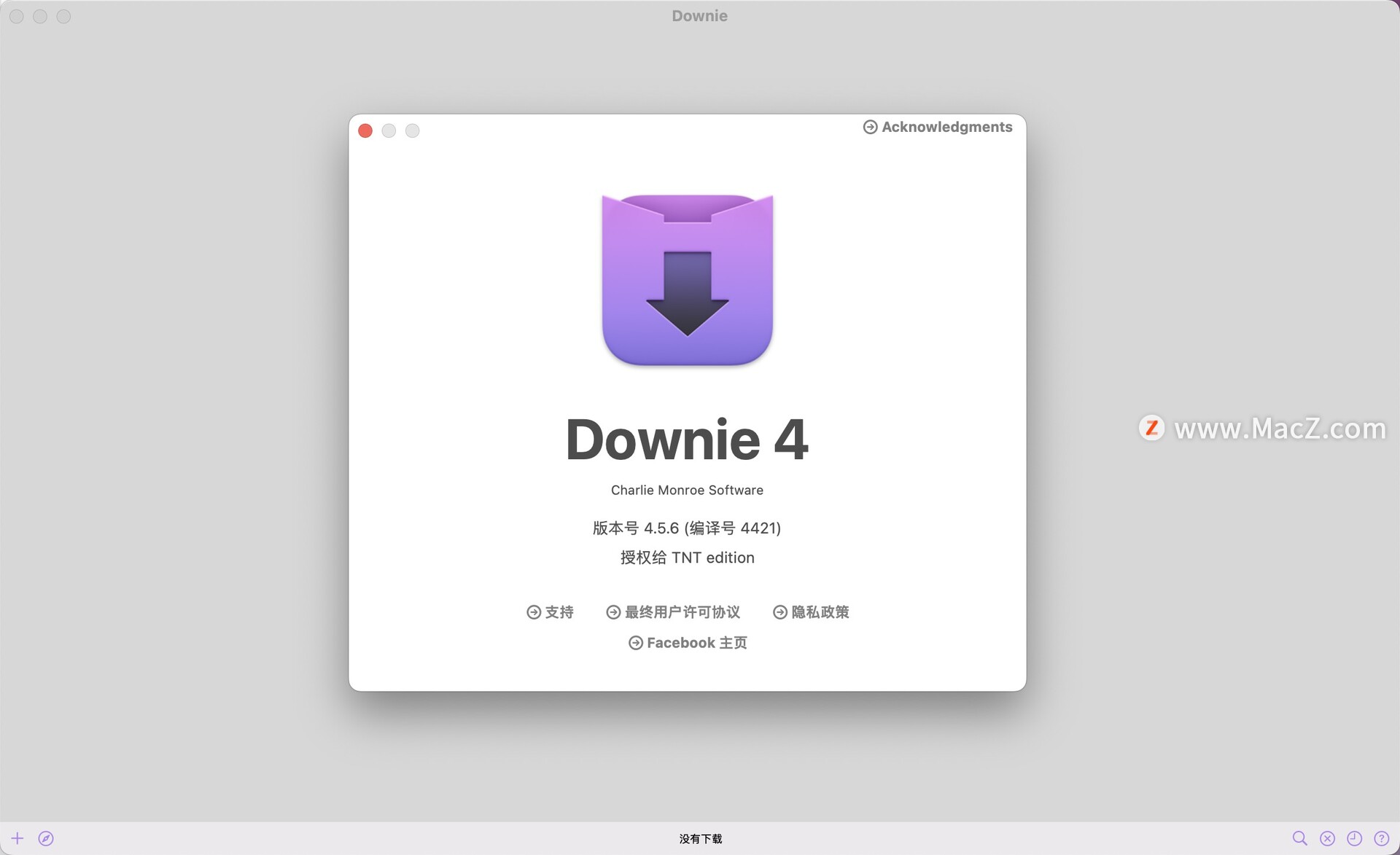 最好用的视频下载软件:Downie 4 for Mac - 图1