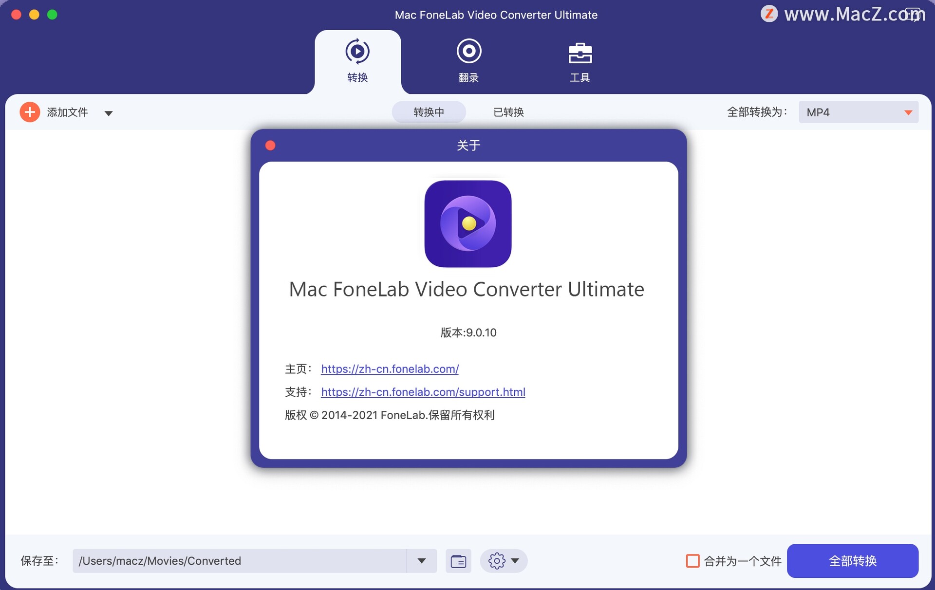 FoneLab Video Converter Ultimate for mac(视频格式转换器)v9.0.10 激活版 - 图1