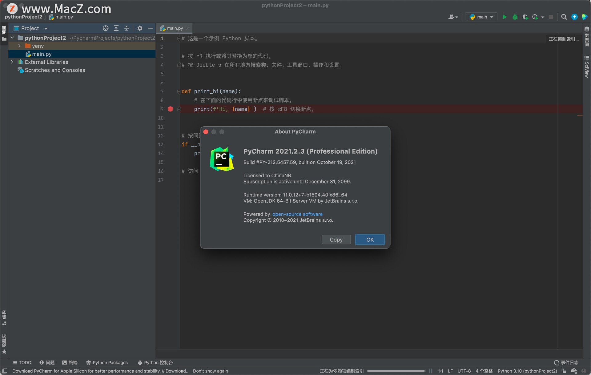 pycharm pro 2021 for mac(Python编辑开发)v2021.2.3 - 图1