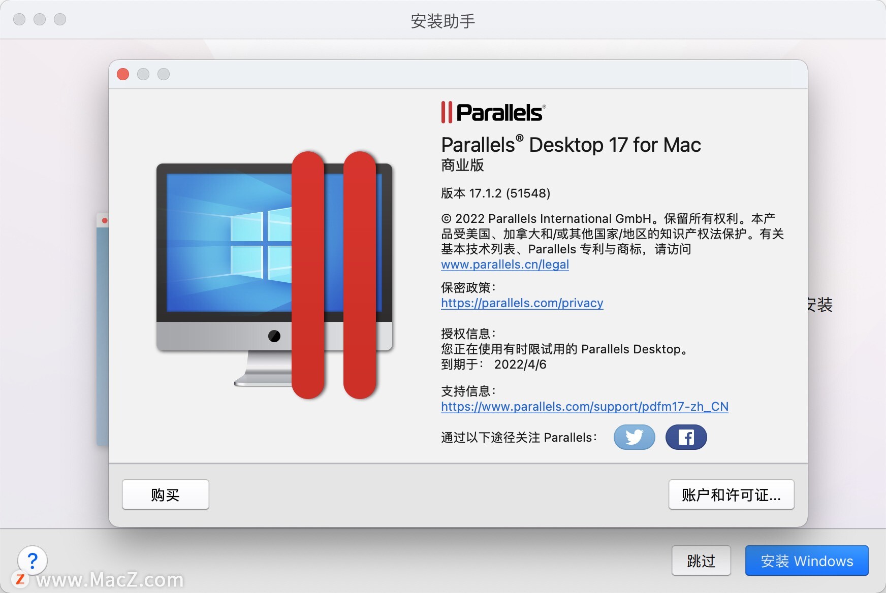 Parallels Desktop 17 (pd虚拟机)支持M1系统v17.1.2永久试用版 - 图1