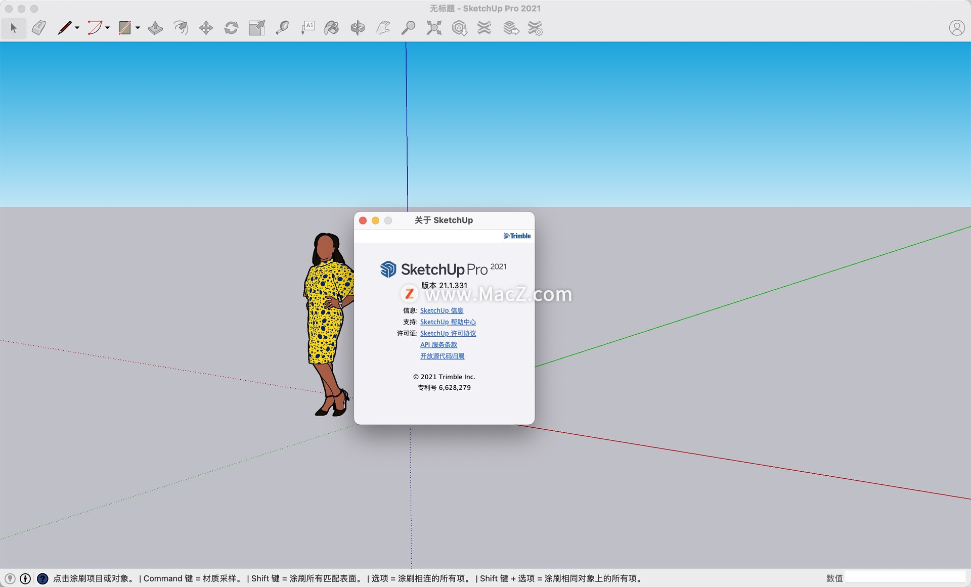 SketchUp Pro 2021 for Mac(草图大师)中英文双语v21.1.331 - 图1