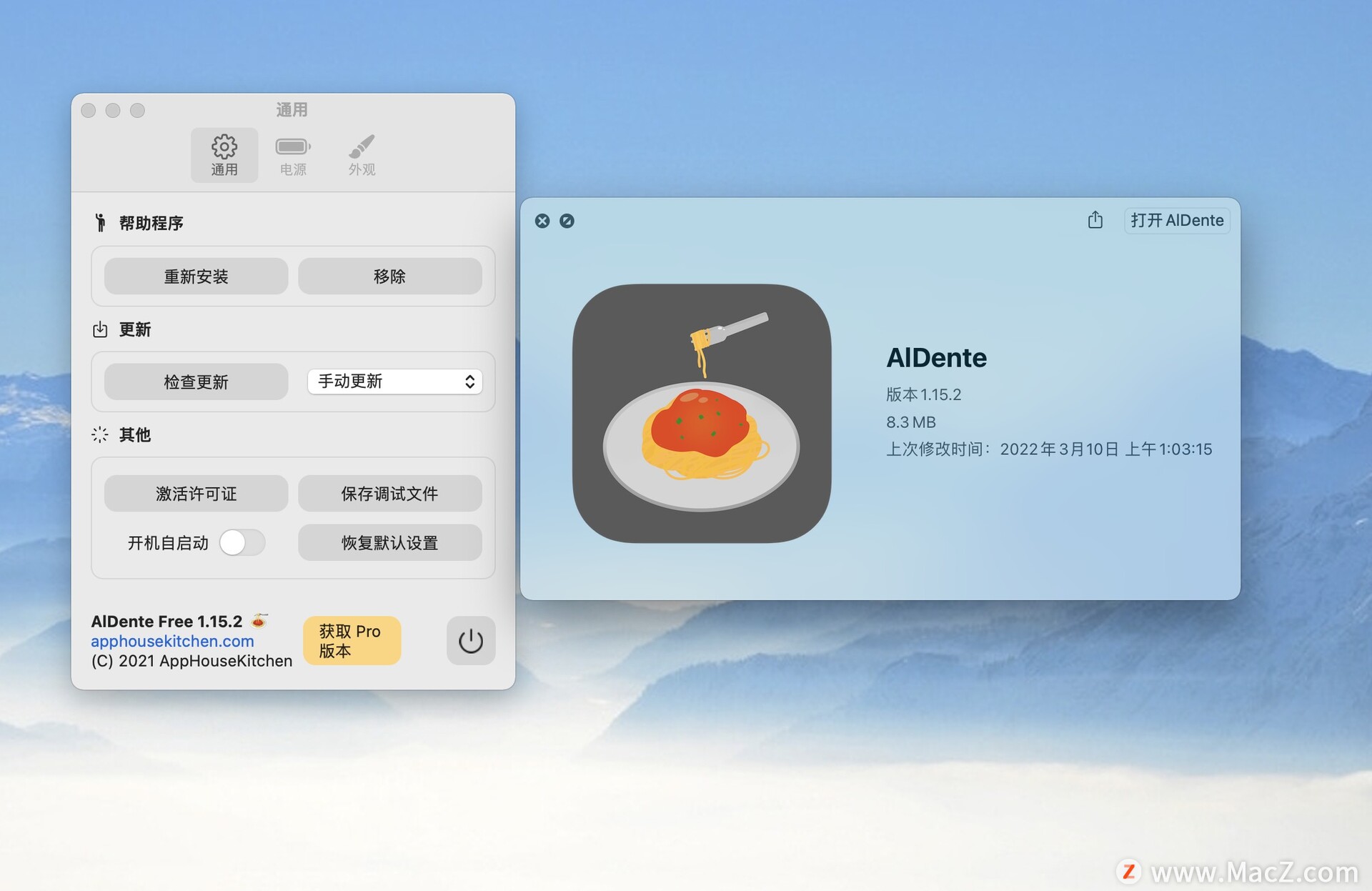 mac电池最大充电限制工具：AlDente Mac免费版 - 图1