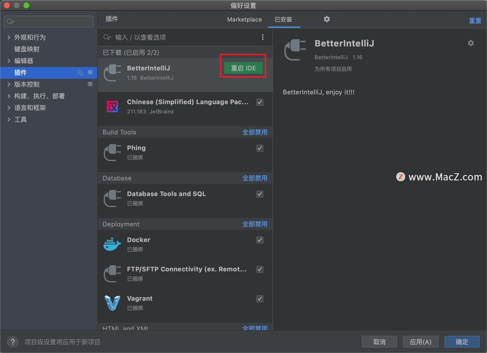 PhpStorm 2021破解版 PhpStorm 2021永久激活码 PHP集成开发软件 - 图11