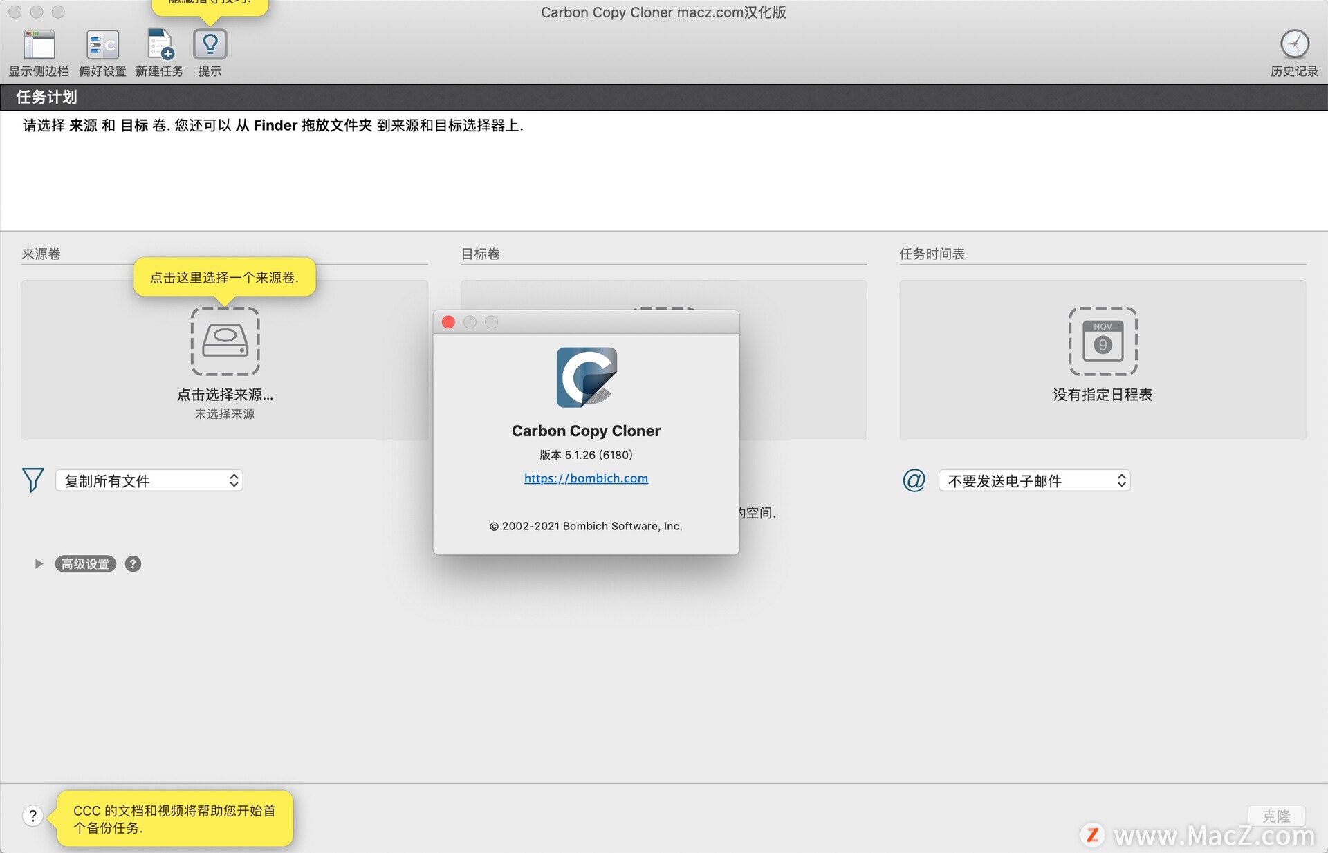 Carbon Copy Cloner for Mac(磁盘克隆/同步/备份工具)5.1.26.6180 汉化版 - 图1