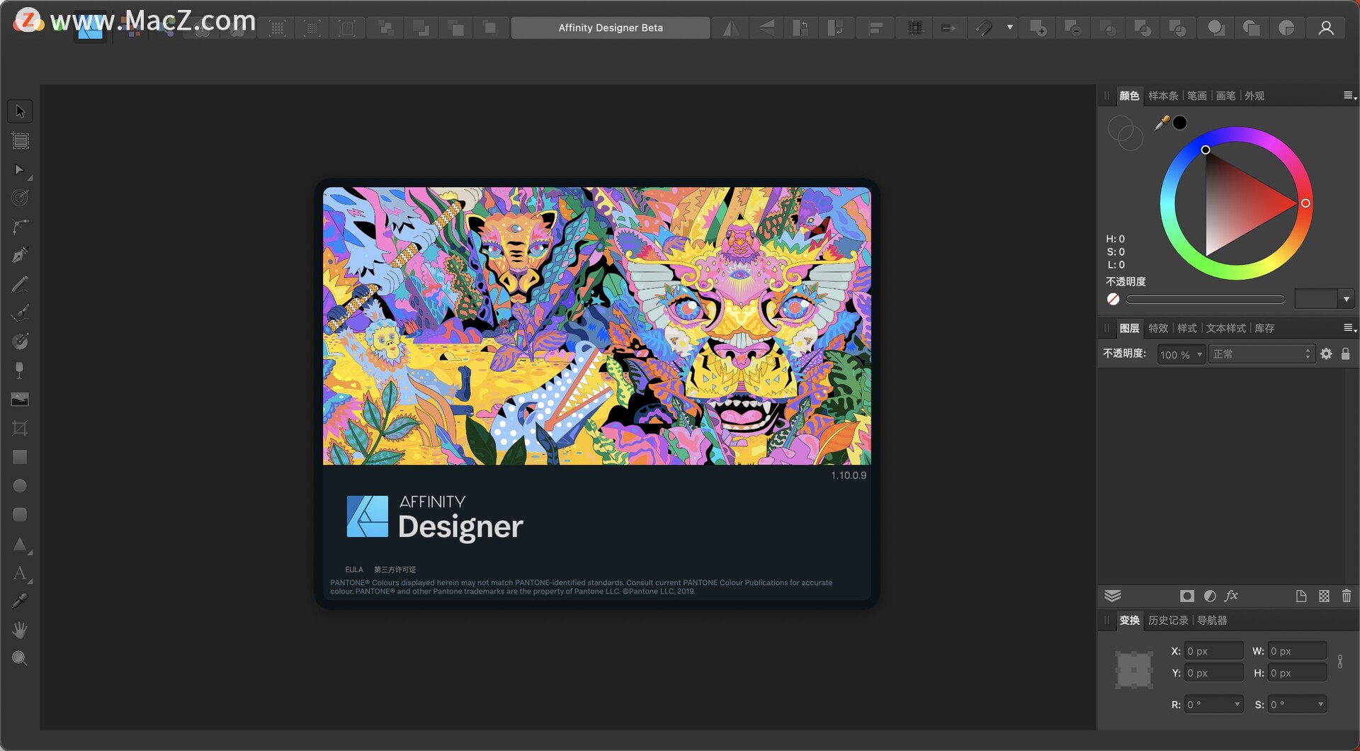 专业矢量图设计工具 Affinity Designer Beta for Mac v1.10.0.9 - 图1