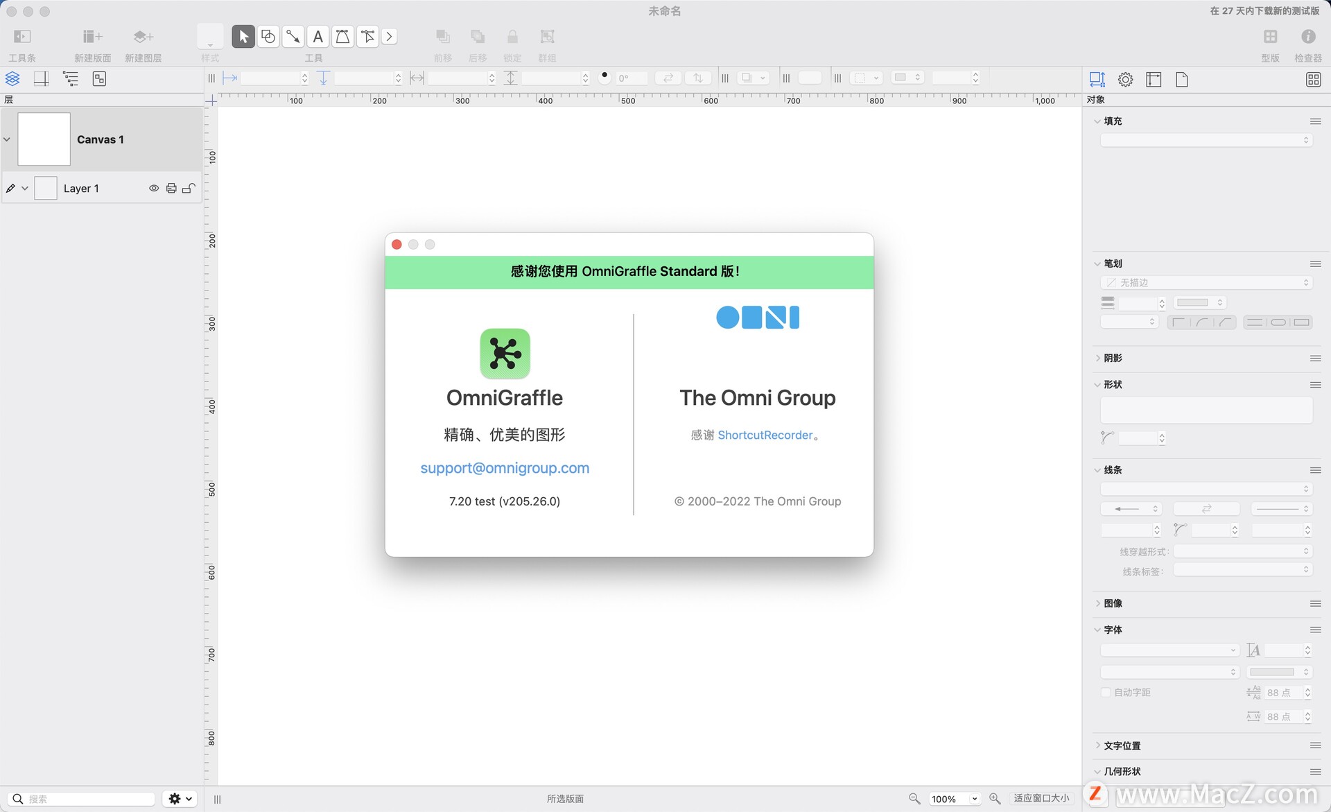 OmniGraffle 7 Mac破解版 思维导图/流程图 - 图1