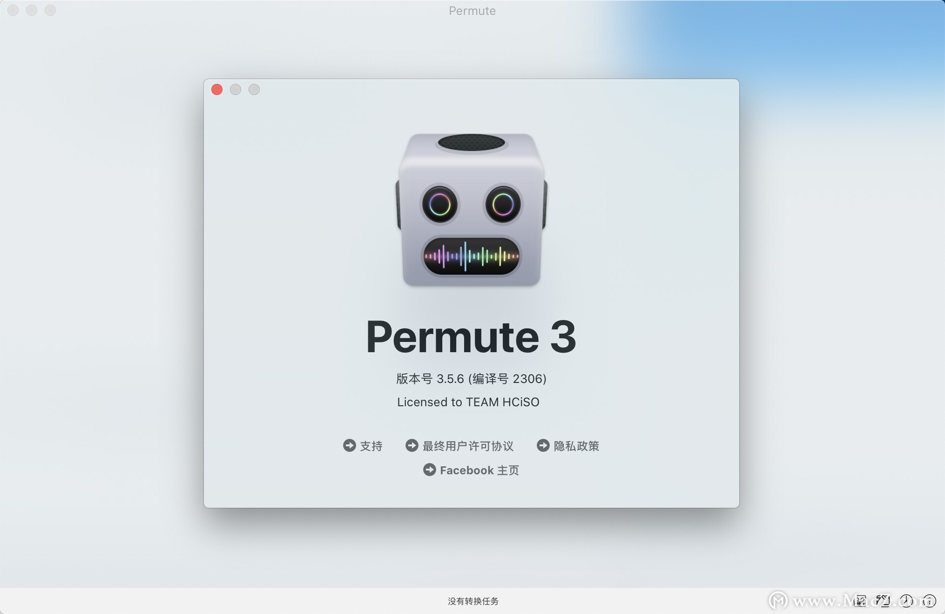 Permute 3 for mac(万能音视频转换器)v3.5.6中文版 - 图1