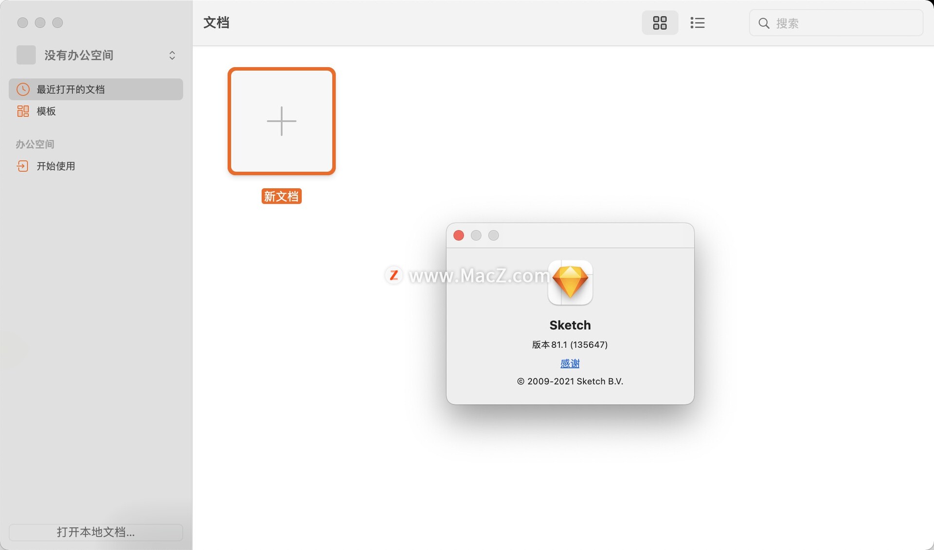 Sketch for mac 81.1中文破解版 最强大的矢量绘图设计软件 - 图1