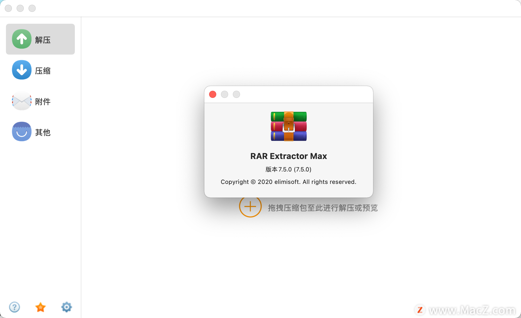 RAR Extractor Max - Unzip for Mac(解压缩神器)v7.5.0 - 图1