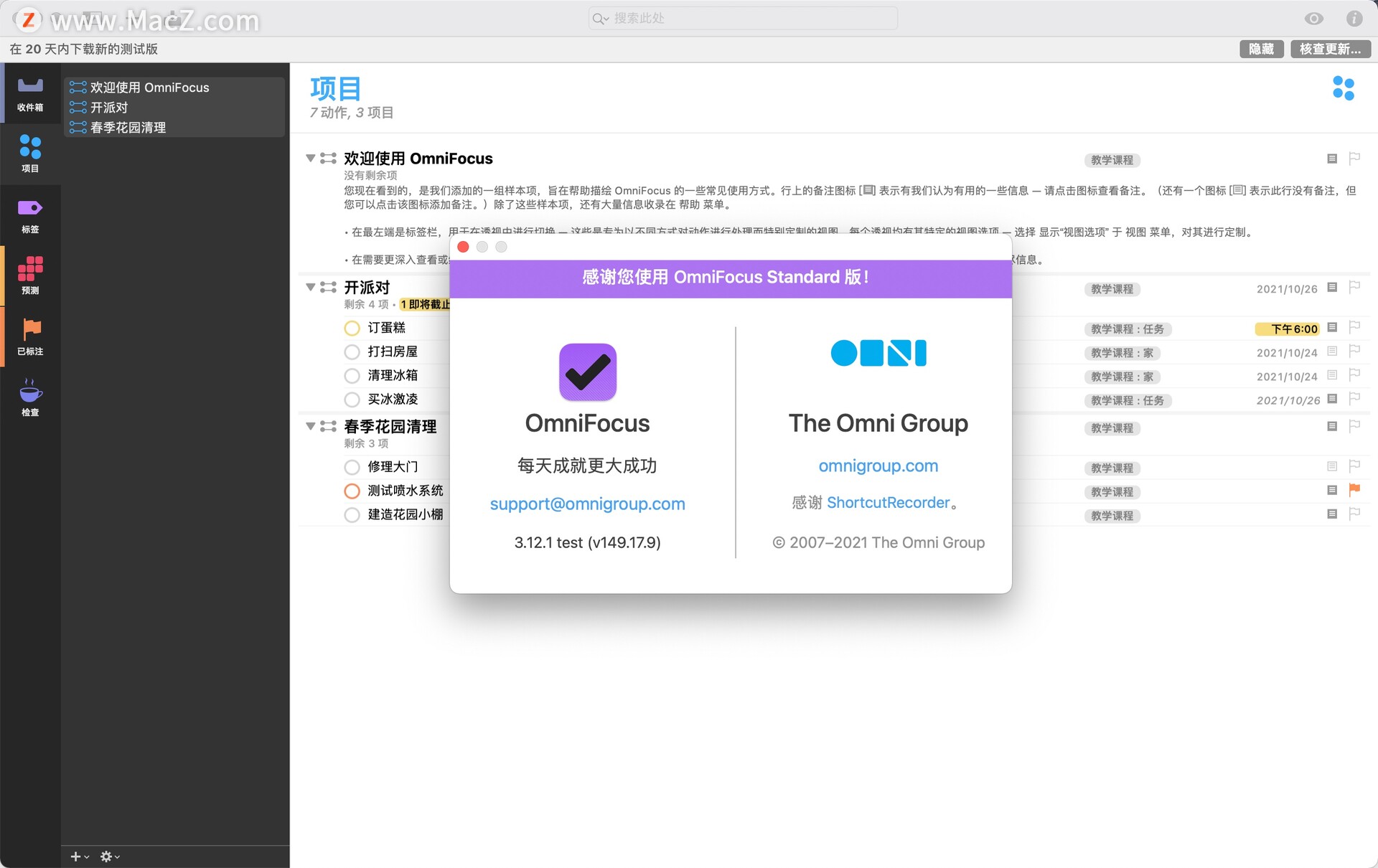 Omnifocus 3 for Mac(时间任务管理)v3.12(149.17.9) - 图1